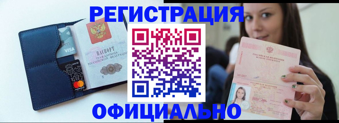 найти адрес прописки в Петровске